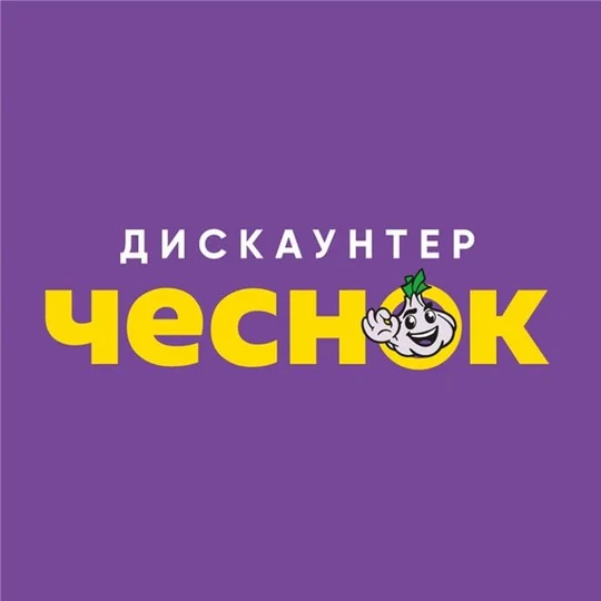 71fbd6f4-6e28-4427-b637-df4c263abb49-чеснок.jpg